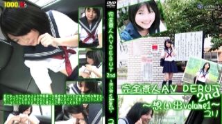 1000giri 120928 debut 2nd shiori eroticvideos